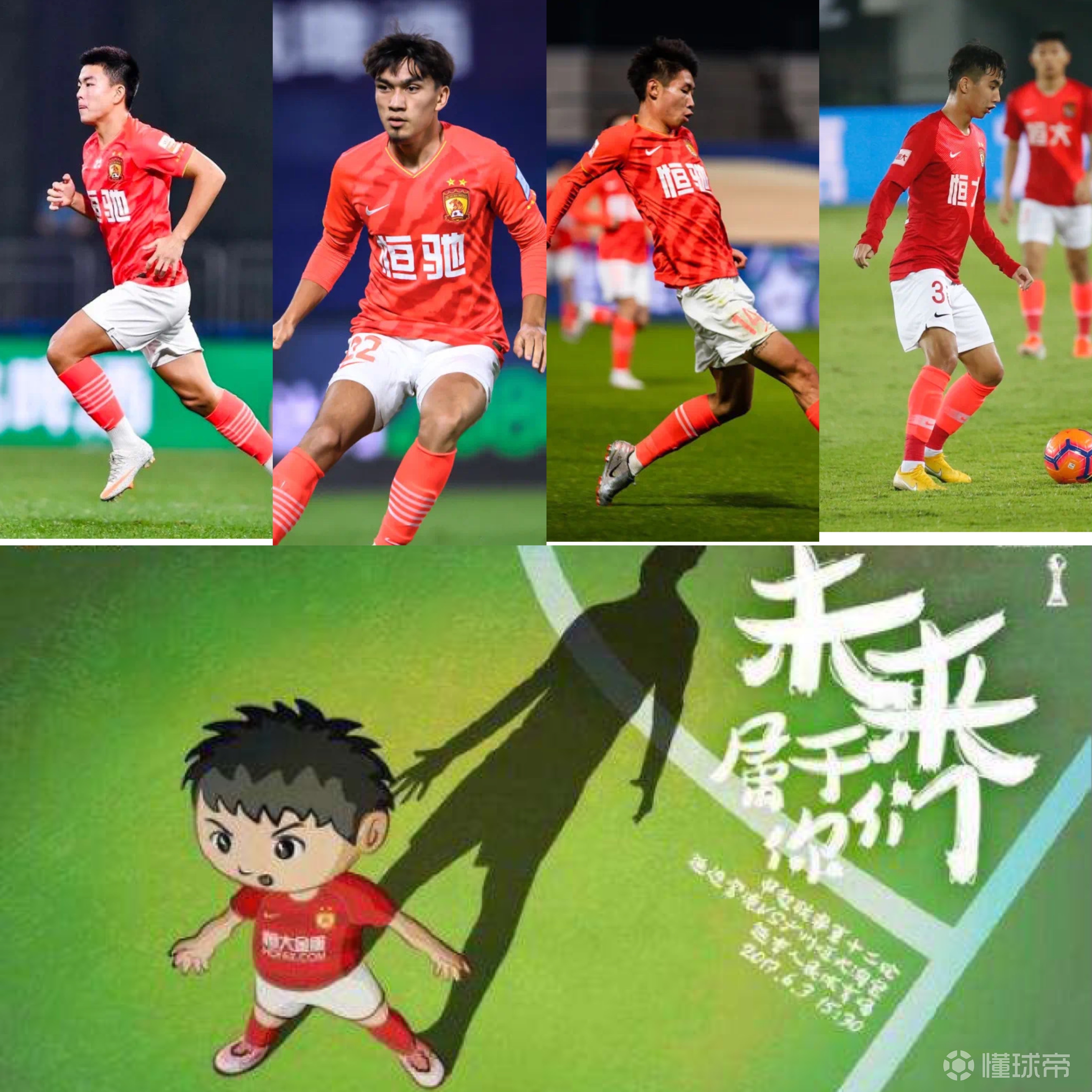 亚博体育直播包含刚刚！莱比锡战术微调备战欧超杯国际比赛日新疆广汇调整名单以备亚冠，北京首钢赛后队长鼓劲的词条